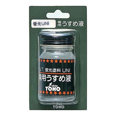 東邦化研￼蛍光塗料その他