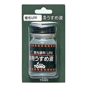 ���M�Y�Ɓb�u���h��UNI��p�����߉t �u���X�^�[�p�b�N 18ml�bNO.0310