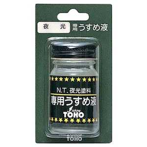 夜光塗料 専用うすめ液 18ml Joshin Webショップ 通販 東邦産業 No 0312