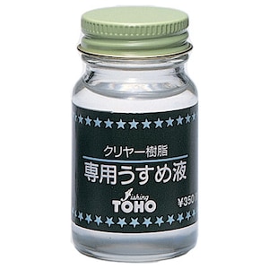 ���M�Y�Ɓb�N�����[������p�����߉t 40ml(���p)�bNO.0325