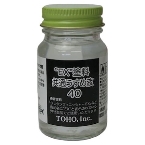 ���M�Y�ƁbEX�h����p���ʂ����߉t 40ml�bNO.0336