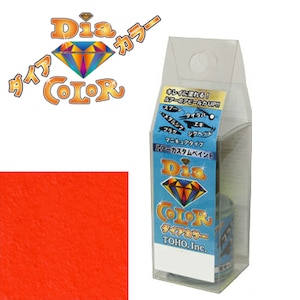 ���M�Y�Ɓb�_�C�A�J���[ �u���J���[(�u�����b�h)10ml�bNO.0430