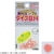 ���M�Y�Ɓb�����ʃ\�t�g �^�C�v8H 5�� 11��(�s���N)�bNO.1613