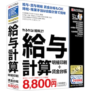 BSL�b���邪��ł��鋋��27 ���^�v�Z�E���׈��+�����䒠 �V���A���Łb�ٶ���޷ٷճ�ֳ27��W