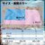 �G�[�L���[�G�[�b���j�Z�b�N�X �X�|�[�c�^�I��L�i�s���N�j�bKA9060-1102