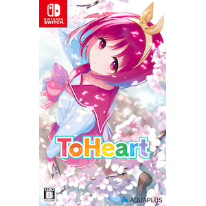 アクアプラス｜【Switch】『ToHeart』　通常版｜HAC-P-BLHHA NSW ﾄｩﾊ-ﾄ ﾂｳｼﾞｮｳ