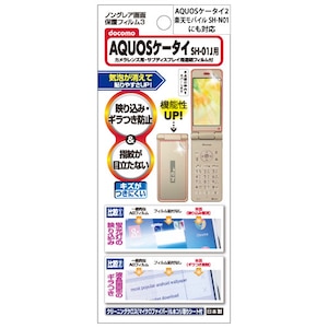 ASDEC�i�A�X�f�b�N�j�bAQUOS�P�[�^�C4  / AQUOS�P�[�^�C3 / AQUOS�P�[�^�C(SH-01J/SH-02K/SH-N01/601SH)�p �m���O���A�t���ی�t�B����3�bNGB-SH01J