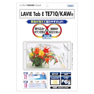 ASDEC�i�A�X�f�b�N�j�bLAVIE Tab E TE710/KAW(PC-TE710KAW))�p �m���O���A�t���ی�t�B����3�bNGB-NLE710
