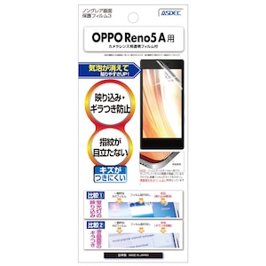 ASDEC�i�A�X�f�b�N�j�bOPPO Reno5 A�p �m���O���A�t���ی�t�B����3�bNGB-OPR5A