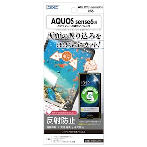 ASDEC�i�A�X�f�b�N�j�bAQUOS sense6 / sense6s (SH-54B/SHG05/SH-RM19/SH-M19/SHG07)�p �m���O���A�t���ی�t�B����3�bNGB-SH54B