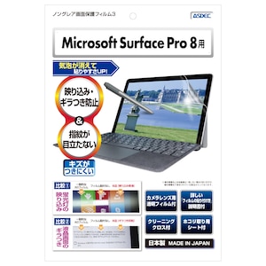 ASDEC�i�A�X�f�b�N�j�bMicrosoft Surface Pro 8�p �m���O���A�t���ی�t�B����3�bNGB-SFPX2