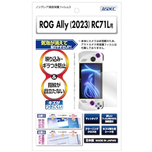 ASDEC�i�A�X�f�b�N�j�bROG Ally (2023) RC71L�p �m���O���A��ʕی�t�B����3�bNGB-RC71L