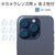 ASDEC�i�A�X�f�b�N�j�biPhone 15 Pro�p �m���O���A�t���ی�t�B����3�bNGB-IPN36-Z