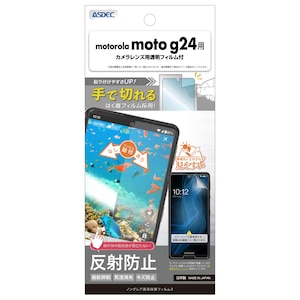 ASDEC�i�A�X�f�b�N�j�bmotorola moto g24�p �m���O���A��ʕی�t�B����3�bNGB-MMG24-Z