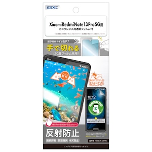 ASDEC�i�A�X�f�b�N�j�bXiaomi Redmi Note 13 Pro 5G�p �m���O���A��ʕی�t�B����3�bNGB-MIRN13P-Z