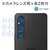 ASDEC�i�A�X�f�b�N�j�bXperia 1 VI�p �m���O���A��ʕی�t�B����3�bNGB-SO51E-Z