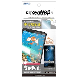 ASDEC�i�A�X�f�b�N�j�barrows we2�p �m���O���A��ʕی�t�B����3�bNGB-F52E-Z