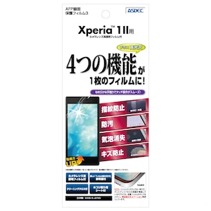 ASDEC�i�A�X�f�b�N�j�bXperia 1 II�p AFP��ʕی�t�B����3�bASH-SO51A
