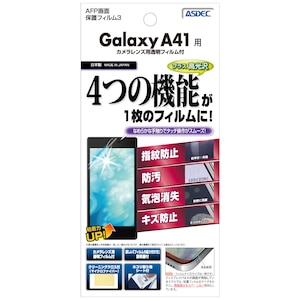ASDEC�i�A�X�f�b�N�j�bGalaxy A41�p AFP��ʕی�t�B����3�bASH-SC41A