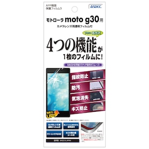 ASDEC�i�A�X�f�b�N�j�bmotorola moto g30�p AFP��ʕی�t�B����3�bASH-MMG30