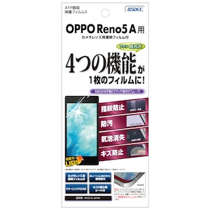 ASDEC�i�A�X�f�b�N�j�bOPPO Reno5 A�p AFP��ʕی�t�B����3�bASH-OPR5A