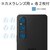 ASDEC�i�A�X�f�b�N�j�bXperia 1 V�p AFP��ʕی�t�B����3�bASH-SO51D
