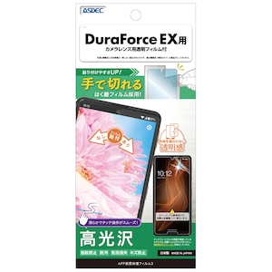 ASDEC�i�A�X�f�b�N�j�bDuraForce EX�p AFP��ʕی�t�B����3�bASH-KY51D-Z