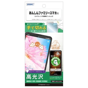ASDEC�i�A�X�f�b�N�j�b���񂵂�t�@�~���[�X�}�z�p AFP��ʕی�t�B����3�bASH-A303ZT-Z