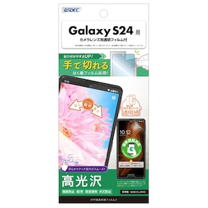 ASDEC�i�A�X�f�b�N�j�bGalaxy S24�p AFP��ʕی�t�B����3�bASH-SC51E-Z