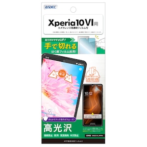 ASDEC�i�A�X�f�b�N�j�bXperia 10 VI�p AFP��ʕی�t�B����3�bASH-SO52E-Z