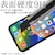 ASDEC�i�A�X�f�b�N�j�biPhone 14�p High Grade Glass �t���[���J���[�t�� �J���������Y�p�t�B�����t���bSCG-IPN30