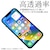 ASDEC�i�A�X�f�b�N�j�biPhone 14�p High Grade Glass �t���[���J���[�t�� �J���������Y�p�t�B�����t���bSCG-IPN30