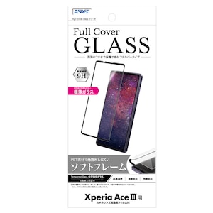 ASDEC�i�A�X�f�b�N�j�bXperia Ace III�pHigh Grade Full Cover Glass �J���������Y�p�t�B�����t���bFCG-SO53C