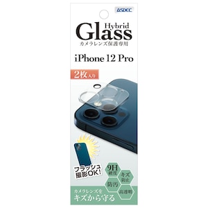 ASDEC�i�A�X�f�b�N�j�biPhone 12 Pro�p �J���������Y�ی��p Hybrid Glass�i2������j�bHB-IPN24C