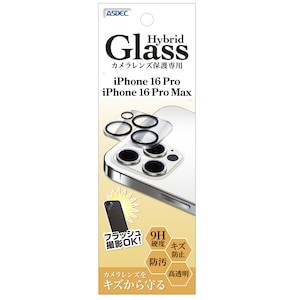 ASDEC�i�A�X�f�b�N�j�biPhone 16 Pro/16 Pro Max�p �J���������Y�ی�t�B���� Hybrid Glass�bHB-IPN40