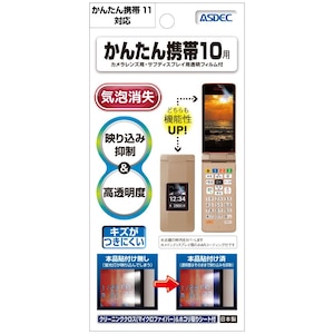 ASDEC�i�A�X�f�b�N�j�b���񂽂�g�� 11/10�p AR�t�B�����bAR-SHK10