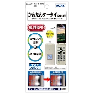 ASDEC�i�A�X�f�b�N�j�b���񂽂�P�[�^�C KYF41/���񂽂�P�[�^�C ���C�g KYF43�p AR�t�B�����bAR-KYF41