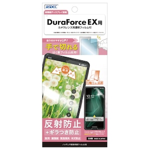 ASDEC�i�A�X�f�b�N�j�bDuraForce EX�p �m���O���A�t���ی�t�B����SE�bNSE-KY51D-Z
