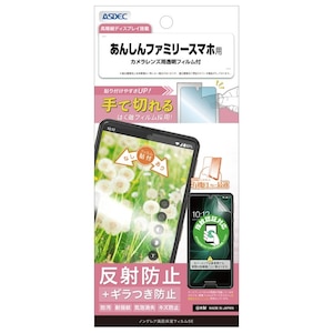 ASDEC�i�A�X�f�b�N�j�b���񂵂�t�@�~���[�X�}�z�p �m���O���A��ʕی�t�B����SE�bNSE-A303ZT-Z