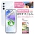 ASDEC�i�A�X�f�b�N�j�bGalaxy A55 5G�p �m���O���A��ʕی�t�B����SE�bNSE-SC53E-Z