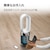 ダイソン｜Dyson｜【国内正規品】空気清浄・送風機能付ファンヒーター｜HP12WG