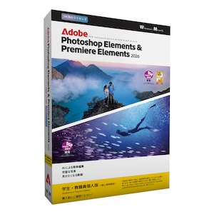 �A�h�r�bPhotoshop Elements��Premiere Elements 2026�w���E���E������3�N�Ły�p�b�P�[�W�Łz�bPHOTOPREELE20263YACH