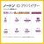 �m�[�g�����C�t���b�N�b�m�[�g�� ID �A�h�o�C�U�[ 3�N�y�_�E�����[�h�Łz�b�-��IDA3Y-HDL