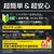 �m�[�g�����C�t���b�N�b�m�[�g�� 360 for Gamers 1�N3��@�y�_�E�����[�h�Łz�b�-��360GAMER1Y3�޲DL