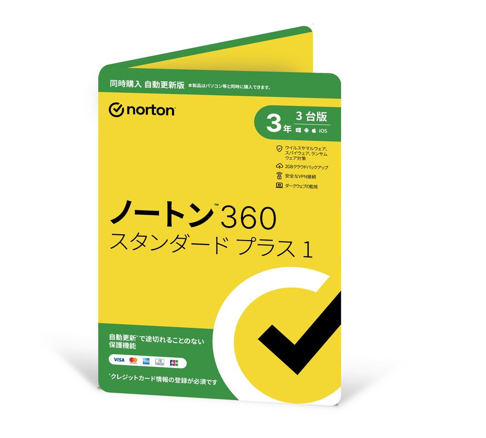 ノートン 360 スタンダード プラス1【同時購入版】【3年3台版】【自動