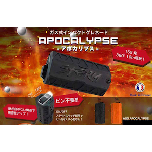 ASG�bASG STORM APOCALYPSE �A�|�J���v�X �K�X�O���l�[�h �I�����W�bASG�E��߶��߽�޽���Ȱ�޵�ݼ�