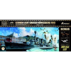 1/700 ドイツ海軍 軽巡洋艦 ケーニヒスベルク 1940年 豪華版【FLYFH1125S】