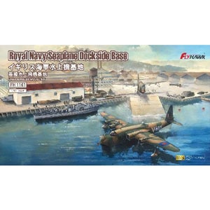 1/700 イギリス海軍 水上機基地【FLYFH1161】