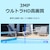 TP-Link（ティーピーリンク）｜ホームセキュリティカメラ｜TAPO C310