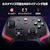 GameSir｜Cyclone2 Bundle White 無線/有線ゲームコントローラー（ホワイト）｜GAMESIR_CYCLONE2B-WH